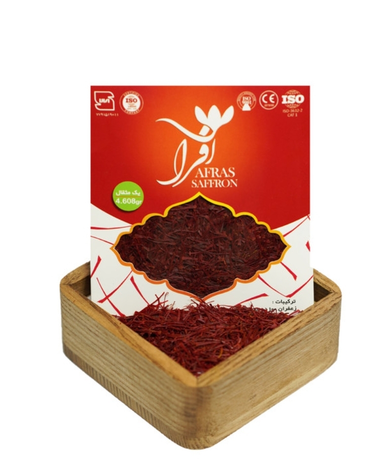 زعفران